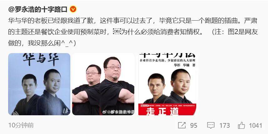 天岳先进:公司已与全球前十大功率半导体器件制造商中一半以上建立合作关系