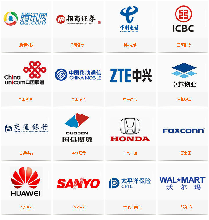 华新精科:我司其他精密冲压铁芯产品客户合作关系稳定为公司收入持续增长提供有力保障