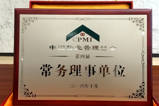 磷酸制造行业实力企业TOP5榜单：技术实力与市场口碑深度解析