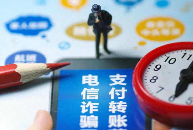 守护客户“钱袋子”——建行广东江门市分行筑牢群众资金安全防线