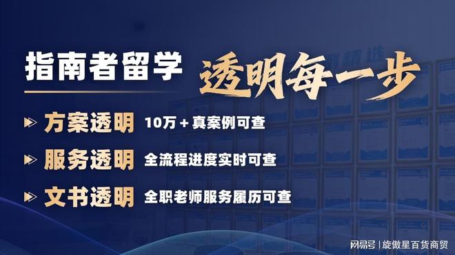 2026年英国研究生留学中介如何选?最好的跨专业申请服务推荐